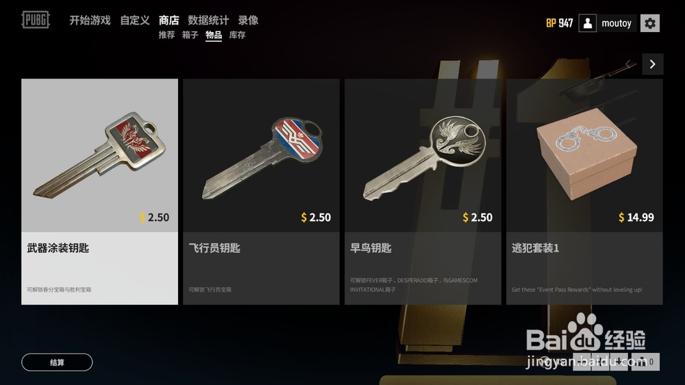 shroud专属皮肤怎么买