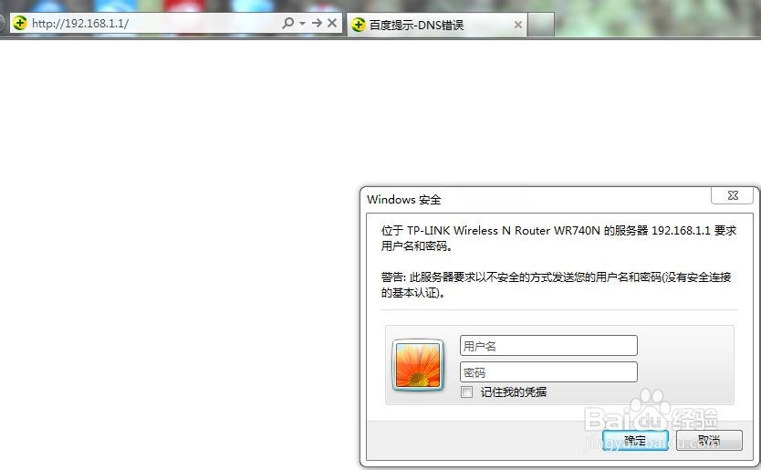 无​线​路​由​器​无线连接​无​线​路由​
