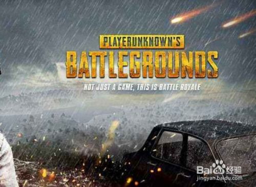 Pubg永久封禁怎么解除 百度经验