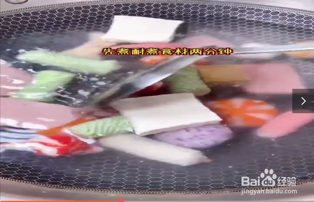 如何制作麻辣香锅