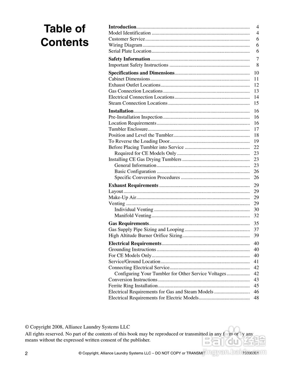 上海丹威CT030S烘干机安装说明书:[1]