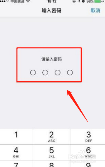 苹果6s接通一分钟自动挂断怎么回事