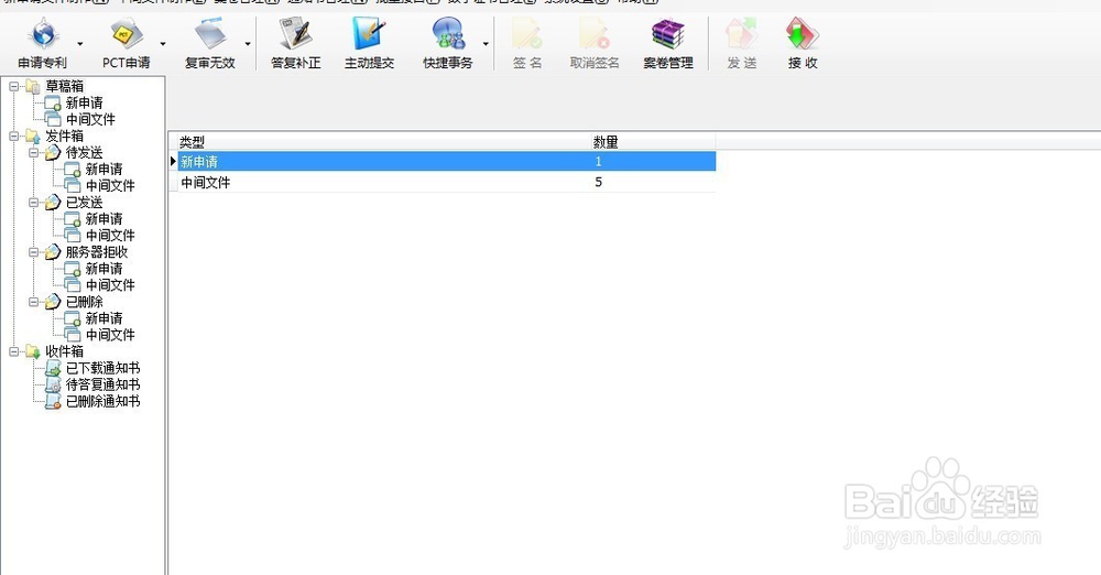 “Microsoft.Jet.OLEDB.4.0”问题