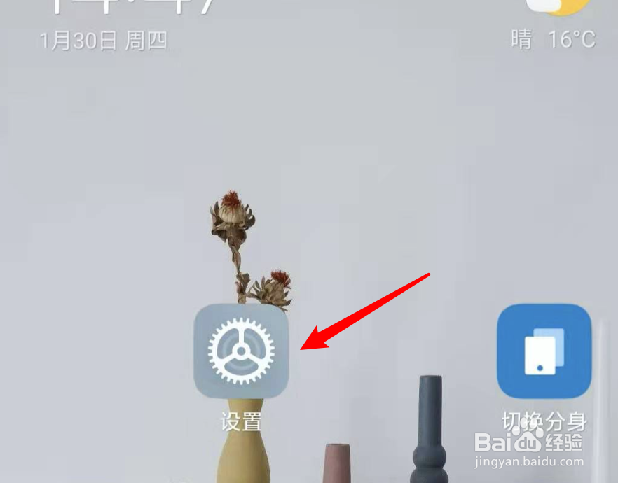 疯狂的外星人怎么投屏到电视上看？