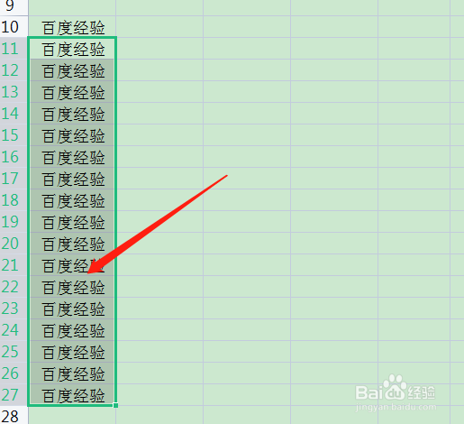 excel怎么一列都是一样的