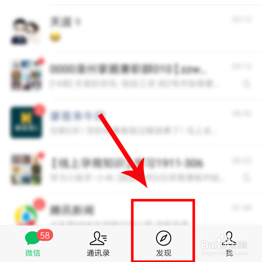 怎么批量删除朋友圈