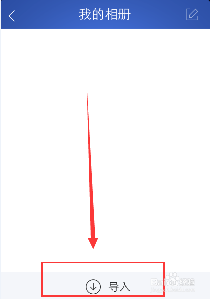 百度手机卫士的使用技巧大全