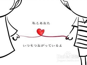 大声说出你的爱 3