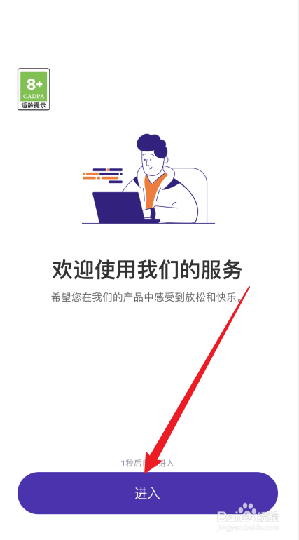 那个年代的饭店怎样在菜谱商店买新菜谱盆菜