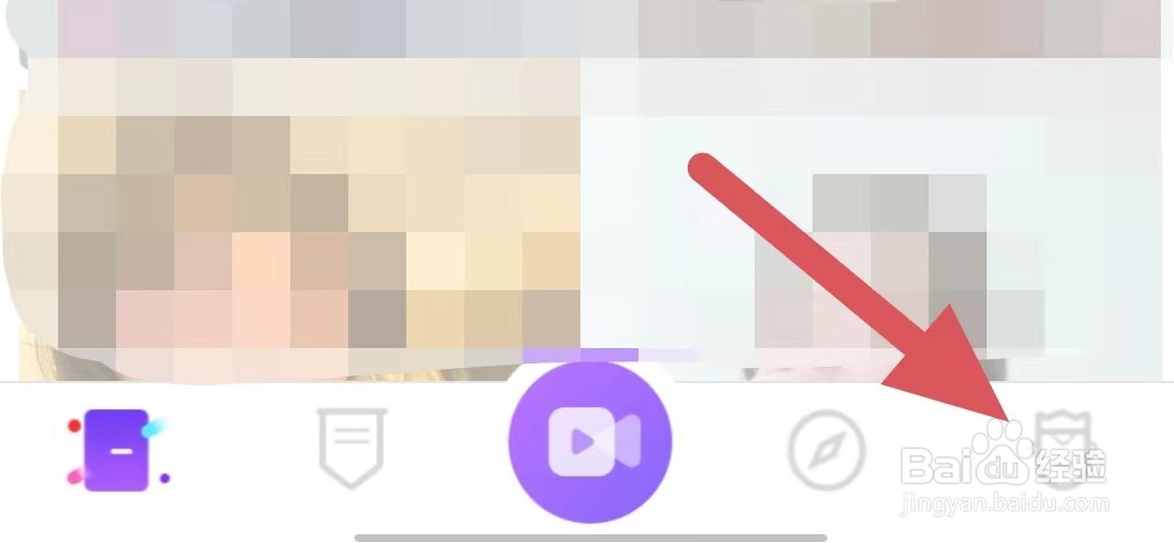 疯播直播如何查看允许疯播直播使用消息推送功能