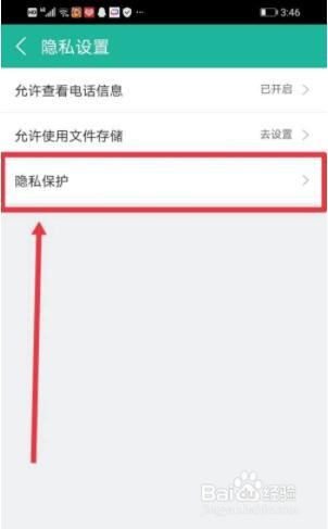 360影视大全如何关闭程序化广告