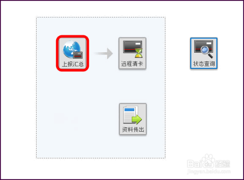开票系统清卡失败增值税未申报或未比对解决方法