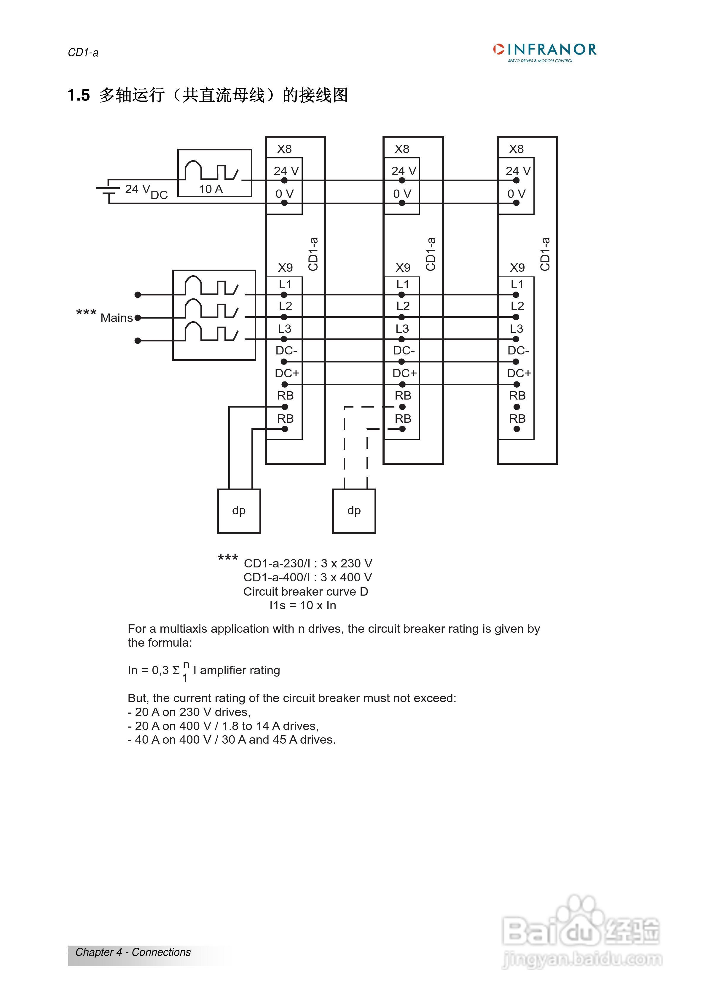 瑞诺通用型交流伺服驱动器CD1-A系列操作手册:[3]