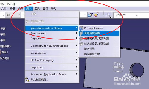 catiav5怎么在工程制图中标注3d坐标