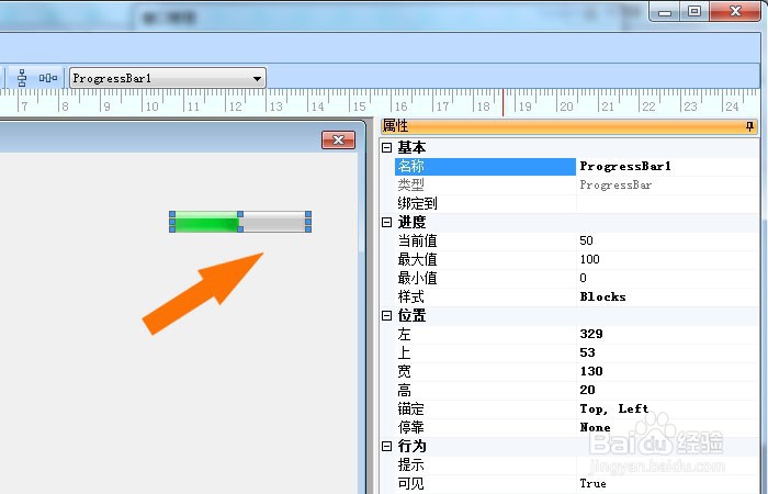 Foxtable表中如何使用进度条控件