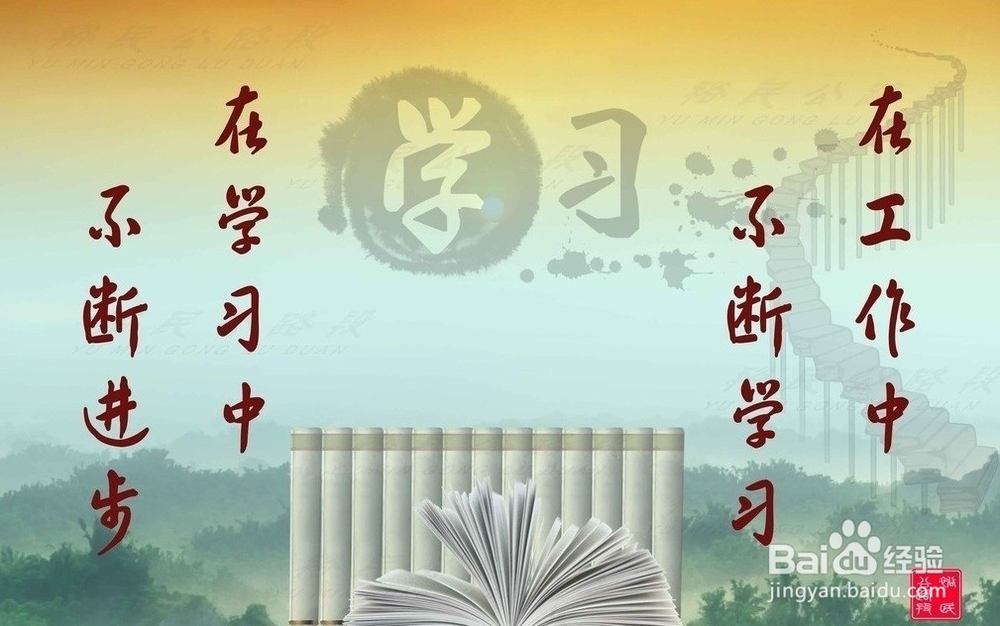 月薪1200如何理财