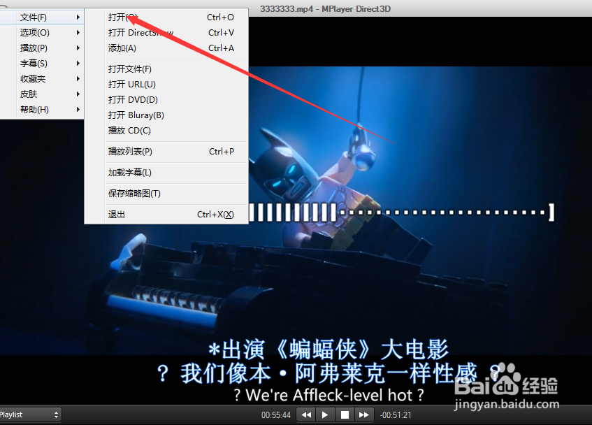 怎么给mplayer设置首选项