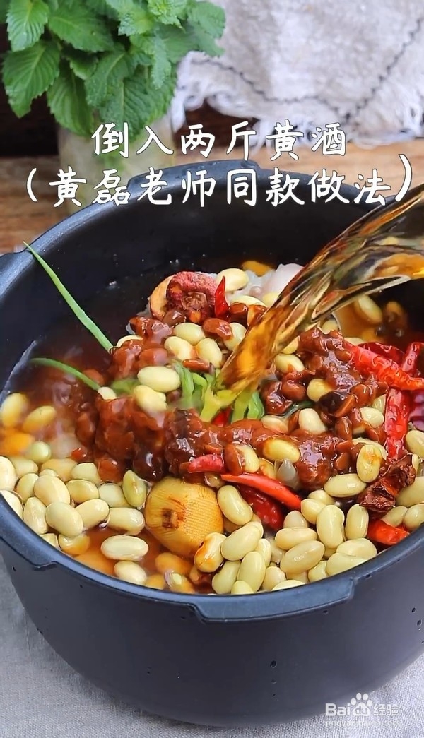 教你做黄酒焖猪蹄