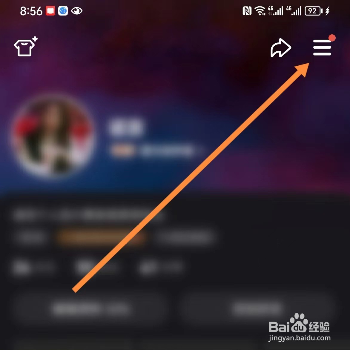 微视如何查找使用条款