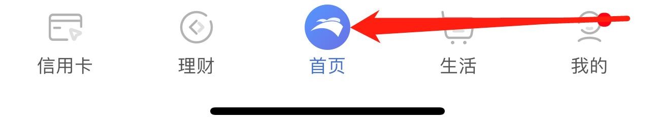 渤海银行怎么查看授信申请
