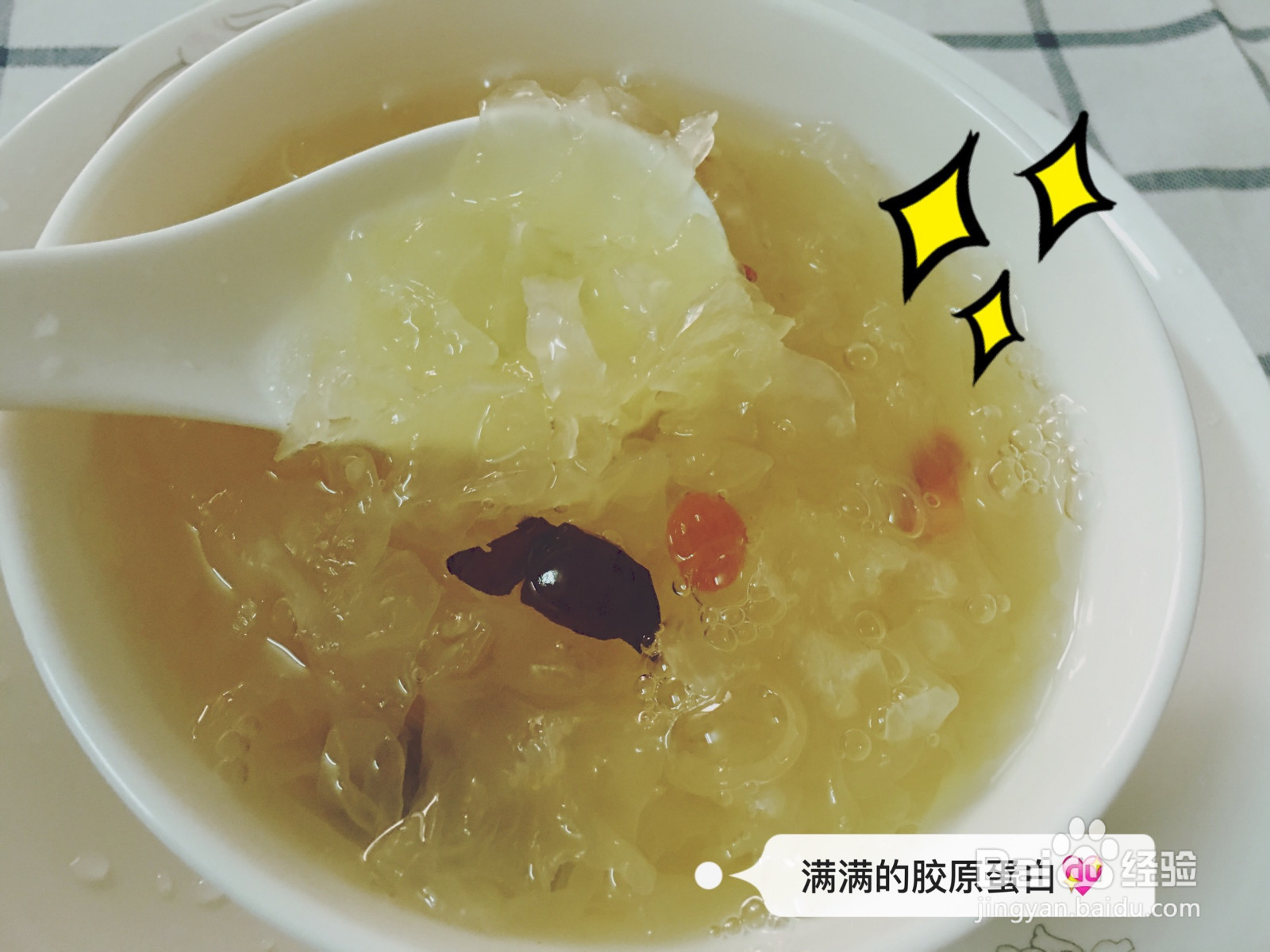 雪耳红枣枸杞糖水的做法