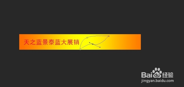 用ps制作动画Banner广告条