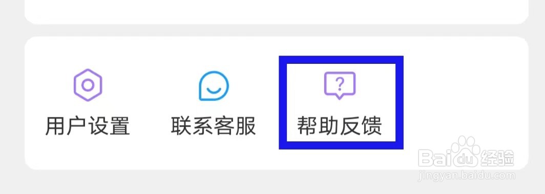 兼职蛙怎么查看新手指引