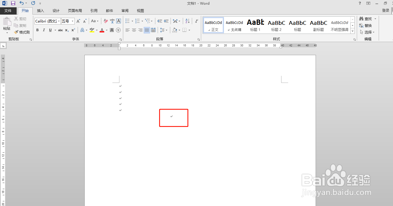 如何用word软件给“根据”两字添加拼音