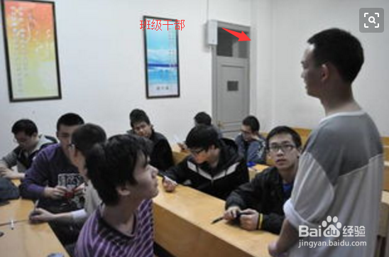 如何当好一个大学学委