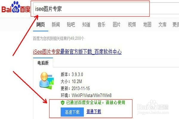 如何去掉图片上的水印/如何快速去掉图片上LOGO