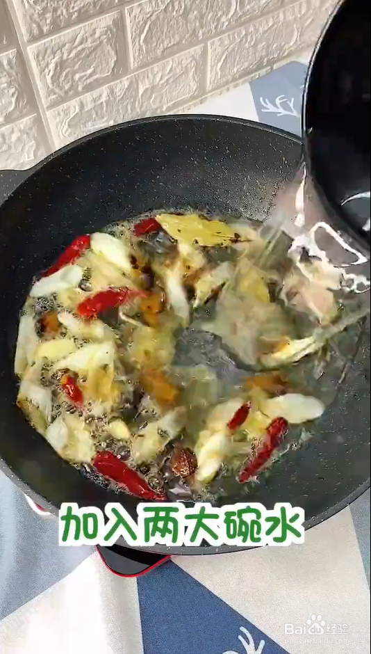 怎样做酱骨架