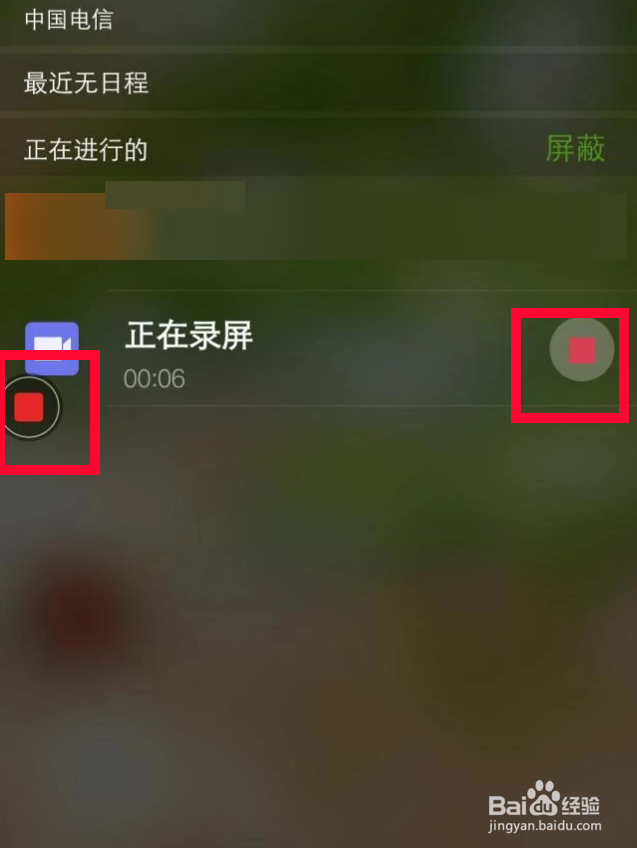 vivo手机如何录屏