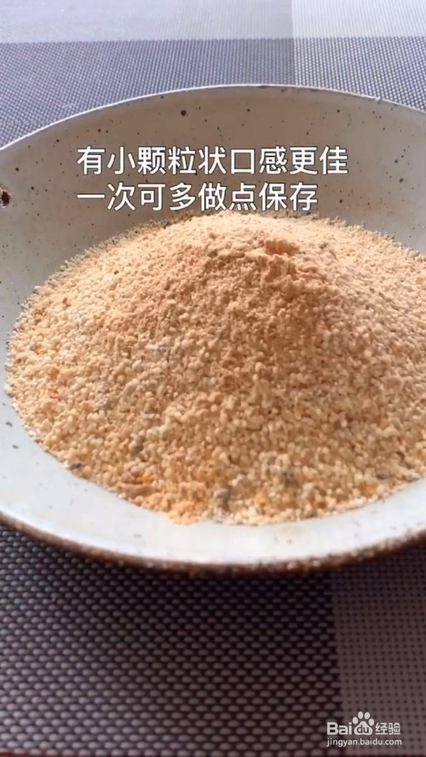 非常好吃的粉蒸肉的做法