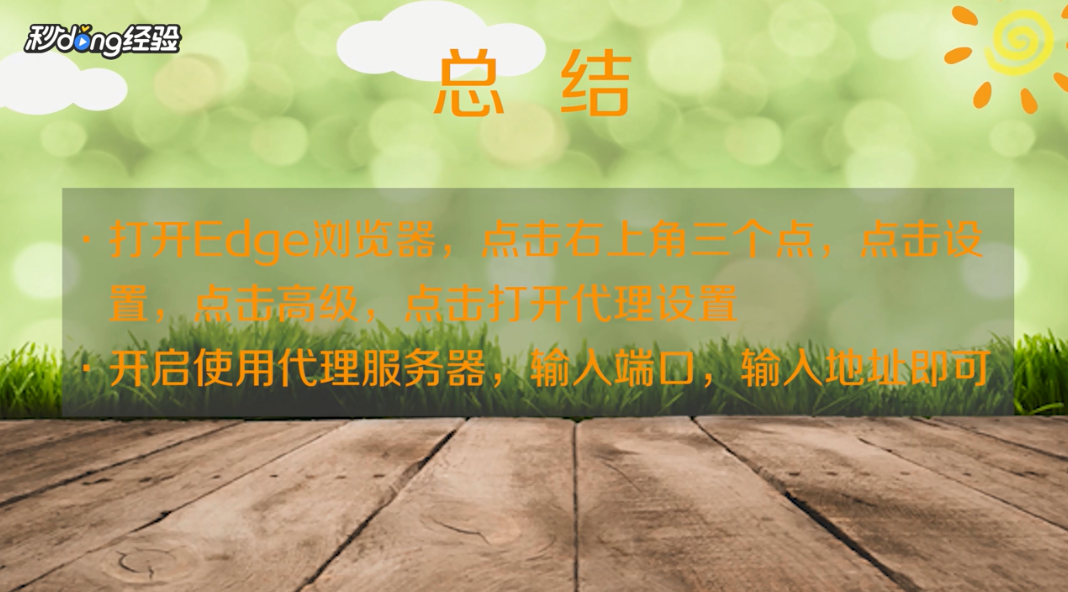 网页显示502错误怎么解决
