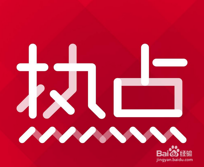 新浪微博怎样增加粉丝