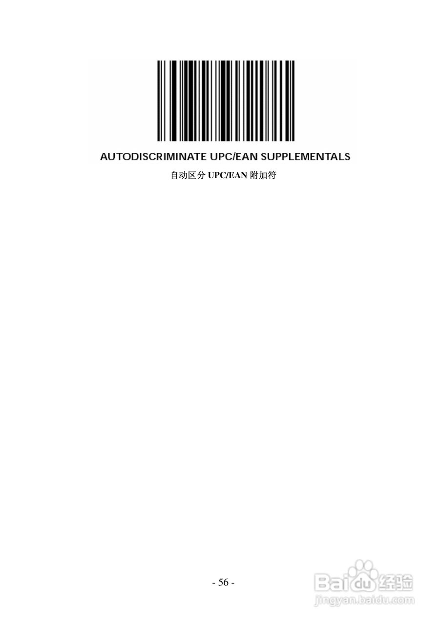 迪特福科技RA8835点阵图形式控制器使用手册:[6]