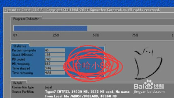 百度卫士如何重装系统?