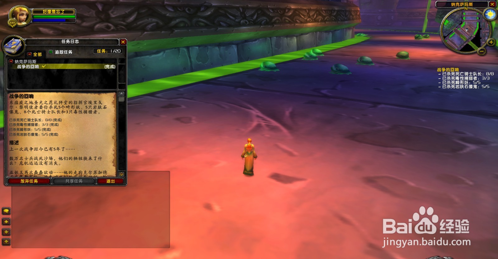 魔兽世界怀旧服T3套装怎么换