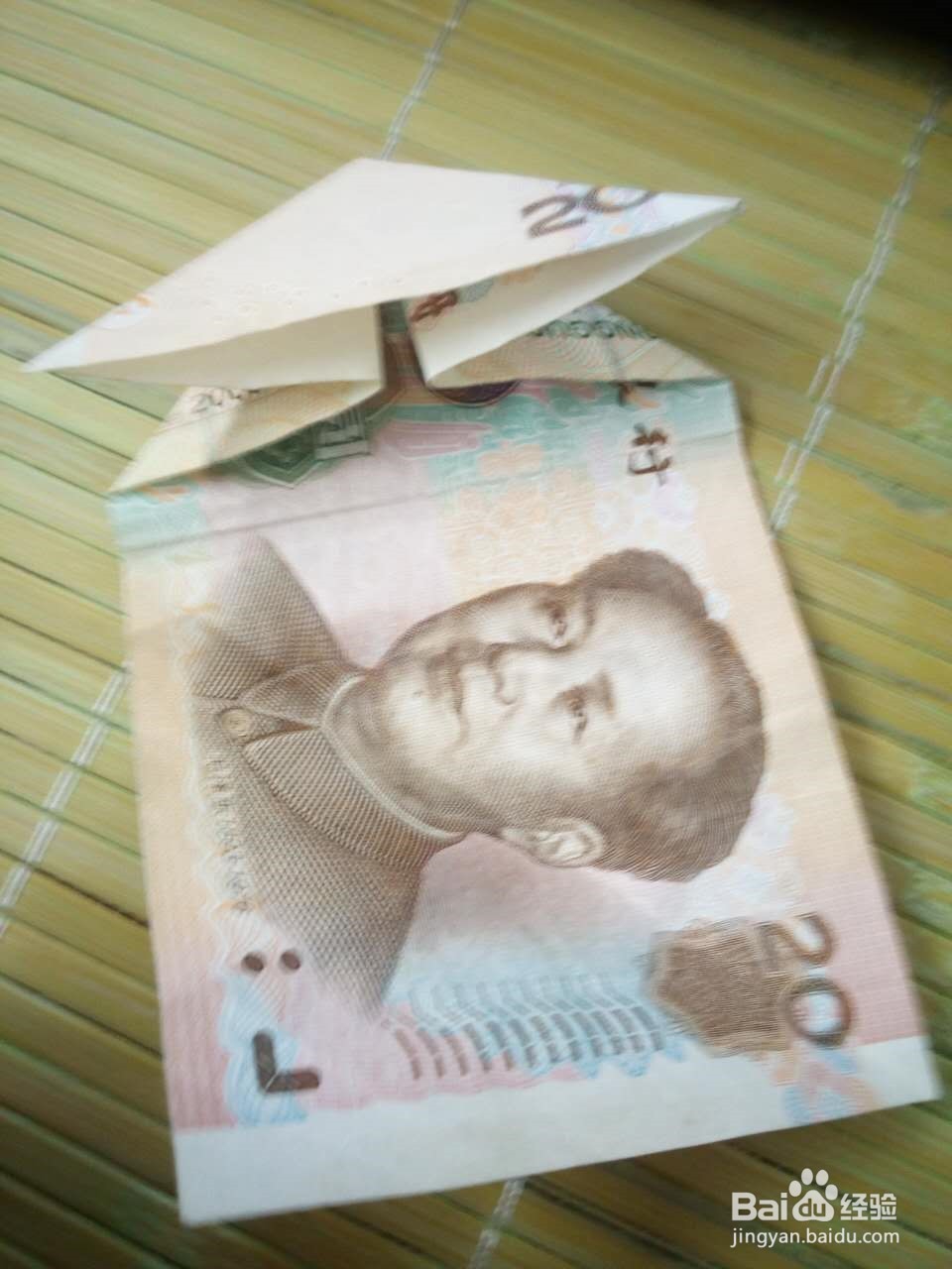 如何用纸币折爱心