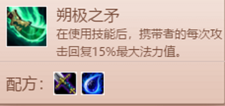 云顶之弈装备合成介绍，云顶之弈装备使用攻略