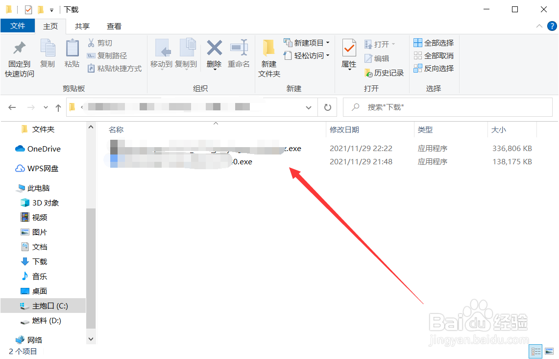 红米笔记本下载的软件在哪里
