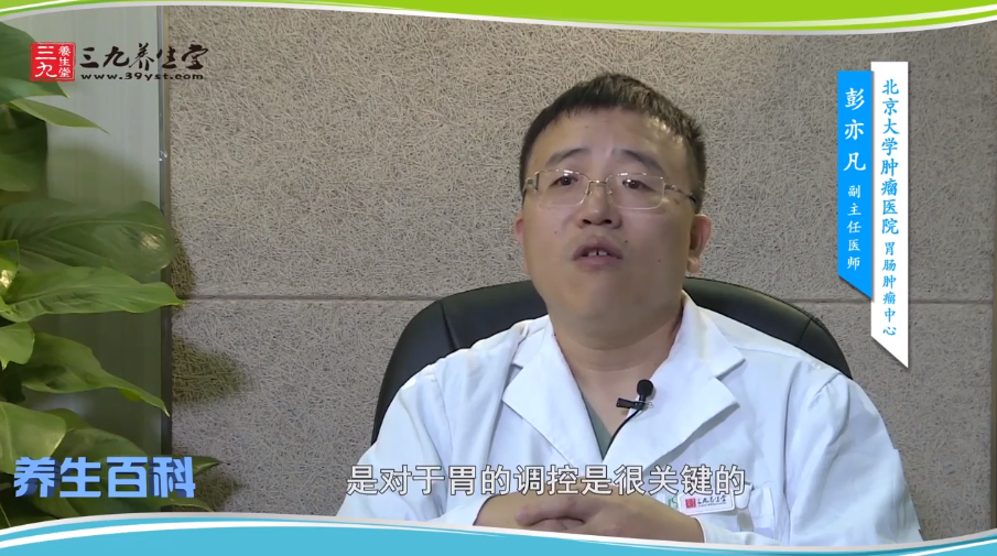胃溃疡患者日常应注意什么