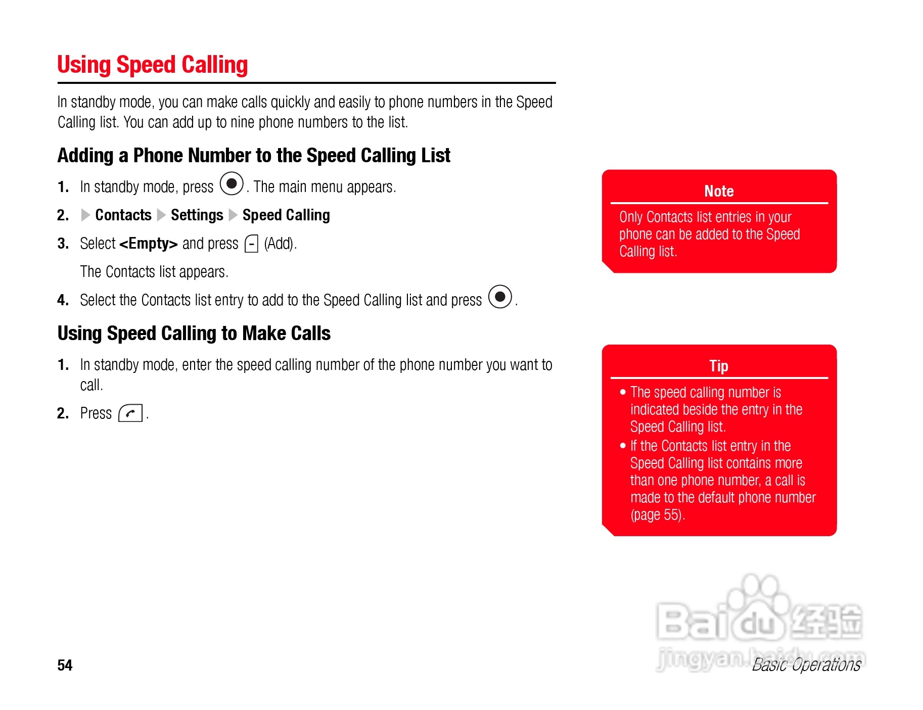 东芝TS808手机使用说明书:[6]