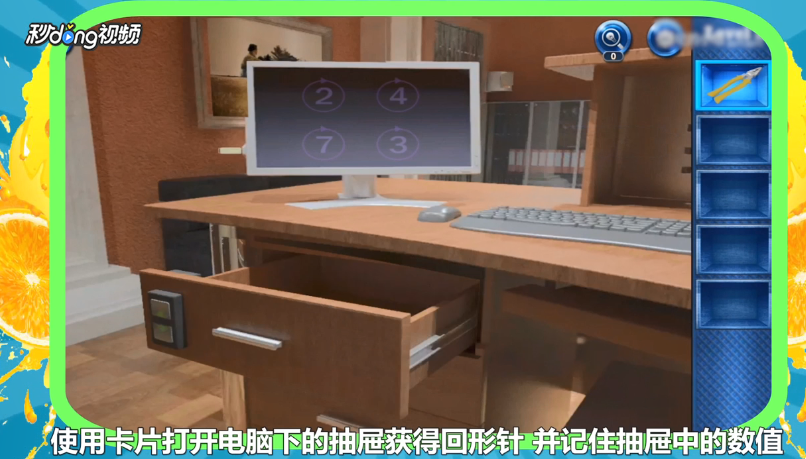 密室逃脱探索地库6的5~6关怎么玩