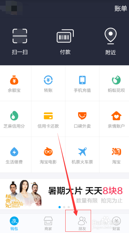支付宝被骗转账还能追回吗,支付宝被骗了怎么办