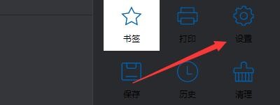 如何在极简浏览器中开启显示主页按钮