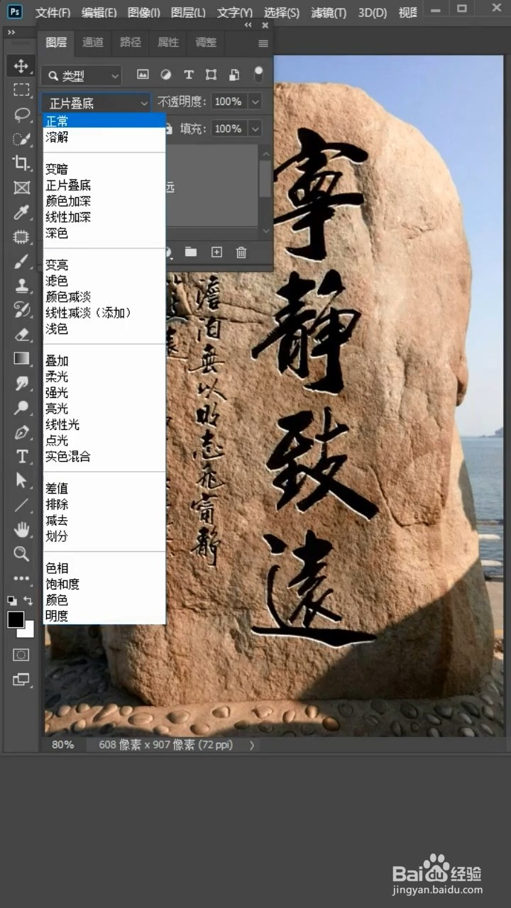 如何给石头刻字