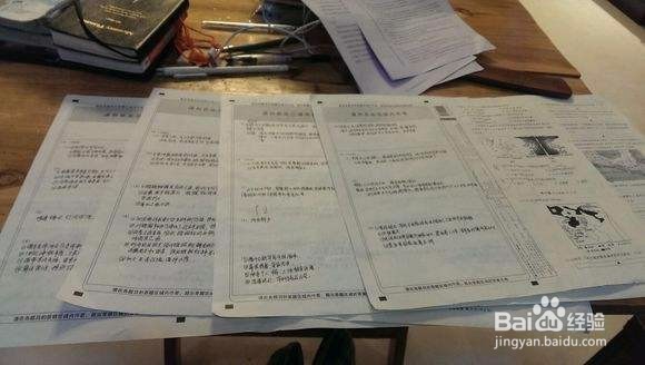 考研学子应该如何安排复习时间之政治篇