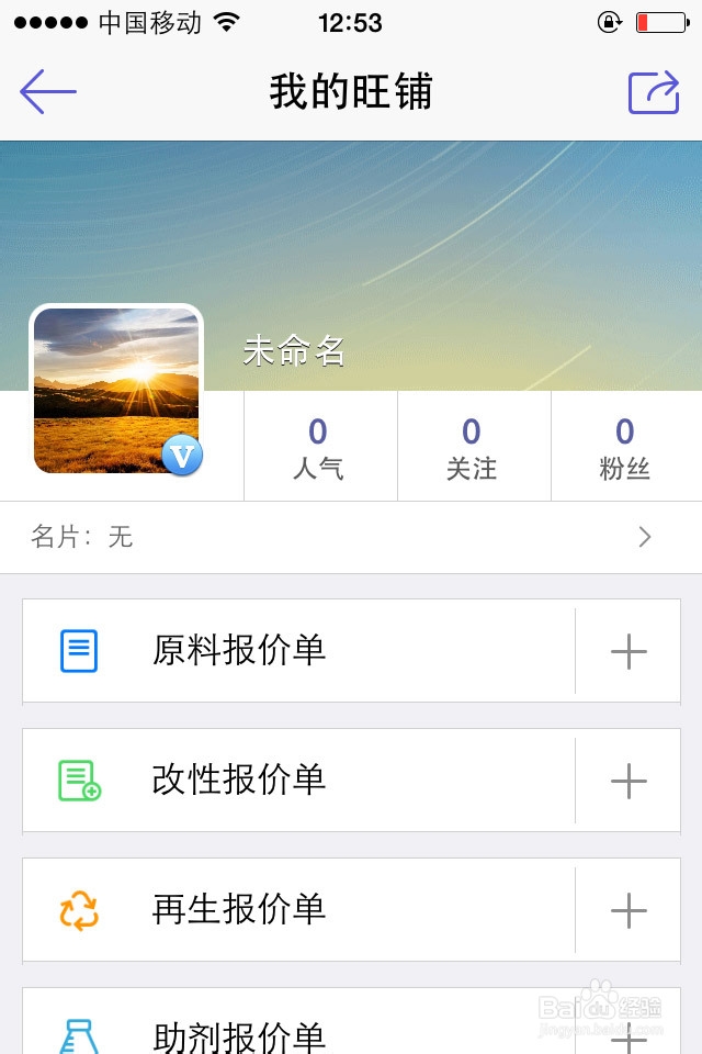 【塑球通是什么？】塑球通怎么用