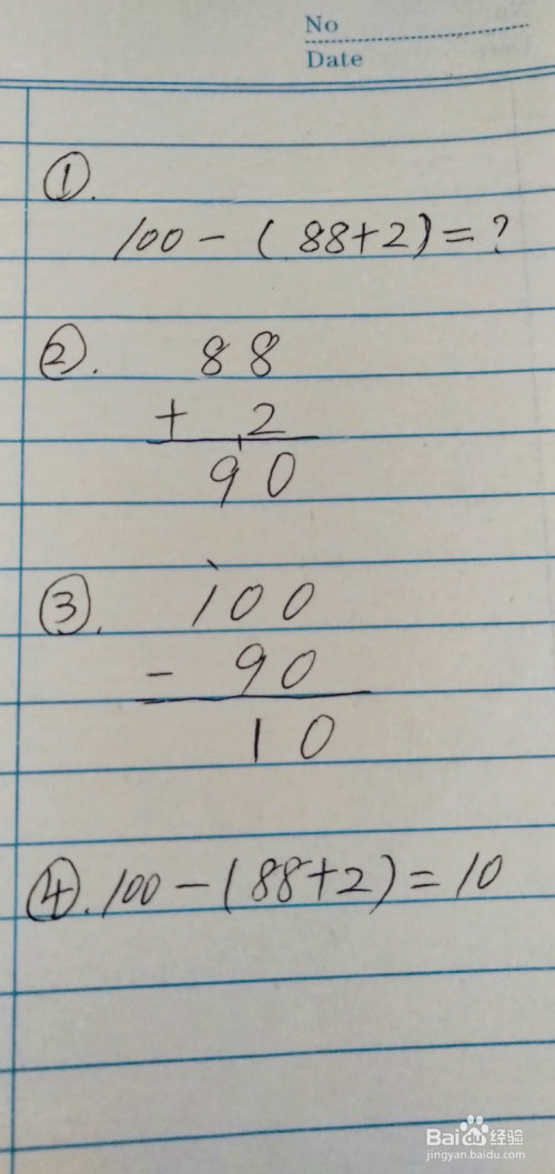 100-(88 2)怎么列竖式